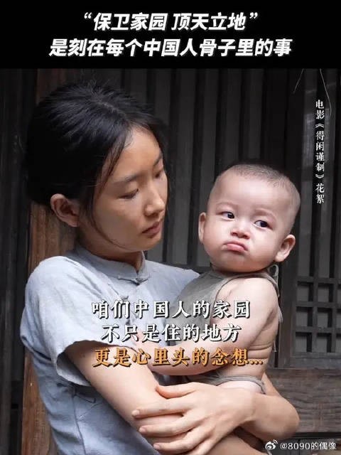 中国人的家从来不只是一个住所,而是心的归属