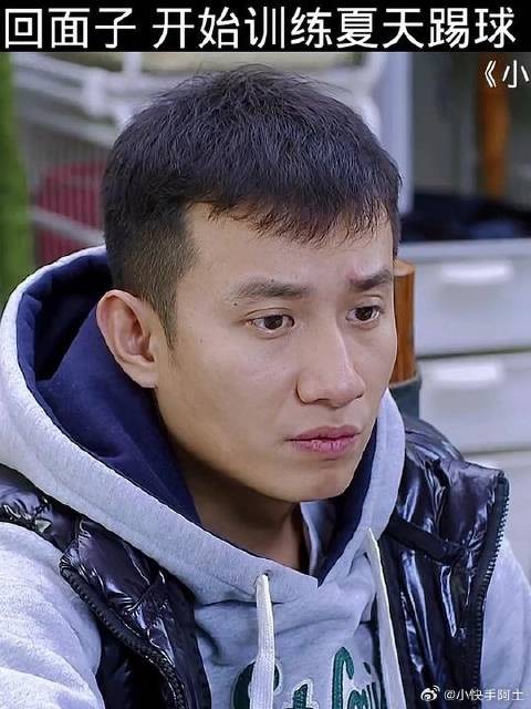 于果为了找回面子,开始训练夏天踢球