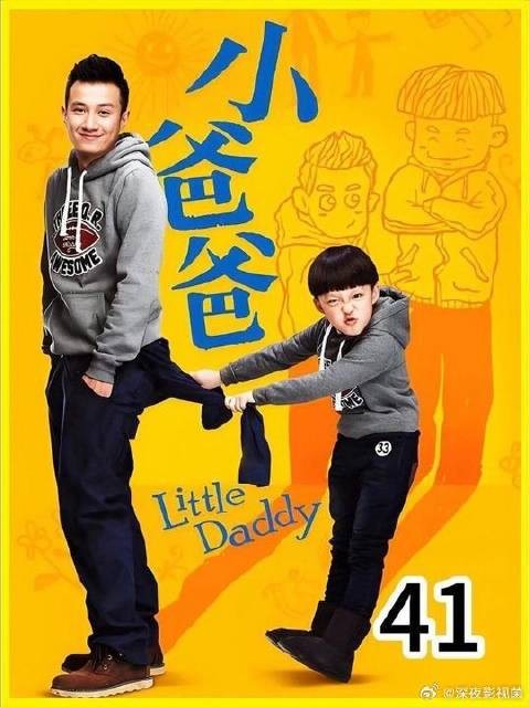 于果男扮女装安慰自己的儿子