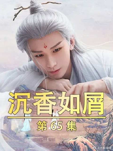 五日之约，等来的不是挚友，是一地碎泪！