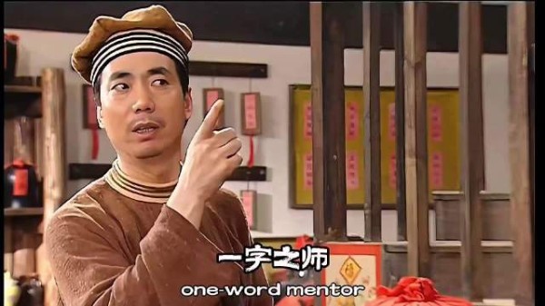 老邢:“处事堂堂正正，为人刚正不阿”