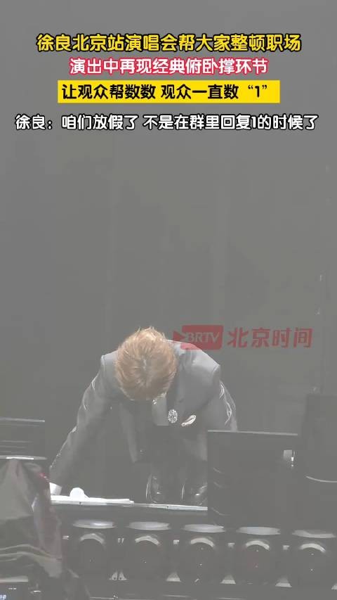 徐良<a target=