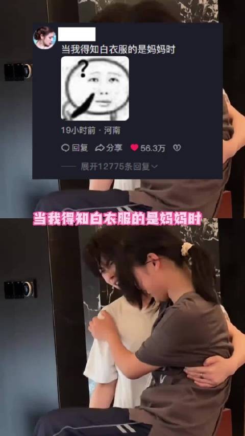 温馨提示:“儿子”是妈妈
