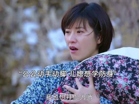 公公每次趁儿子不在就欺负儿媳妇