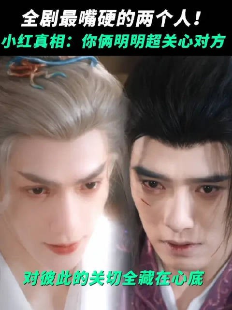 求唐俪辞和柳眼“和平相处”and不嘴硬教程！
