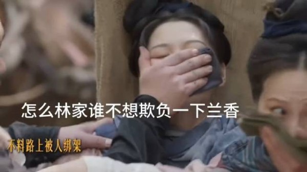 林大爷霸气护妻