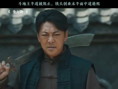 外行人在绝对的专业高手面前,无论如何都是打不过的,生万物