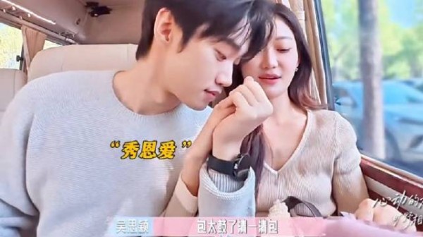 鹤文：你俩这么腻歪呢！这两连襟是黏人精啊！