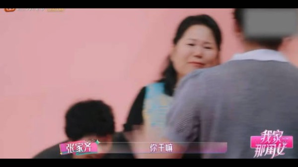 张家齐妈妈泪看项链，13.1克金饰未交付揭母女隔阂