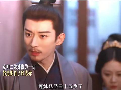 芄姐儿失踪,二婶骂兰香都是兰香带坏了芄姐儿,大爷这波护妻太夯了