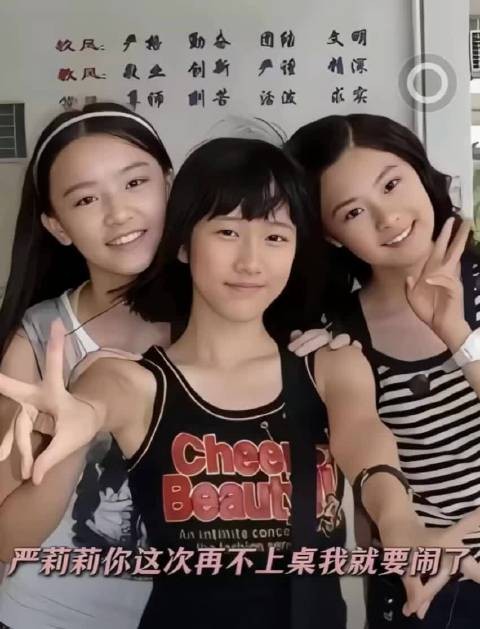 刘美含自费买超前点映发现戏份被剪三分之二
