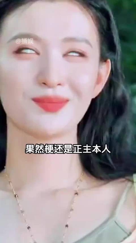 被当场调侃后,王楚然毫不扭捏,直接现场示范了一个教科书式翻白眼…