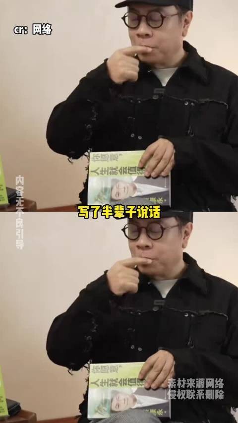 蔡康永称受市长邀请站台,删除作品持续掉粉