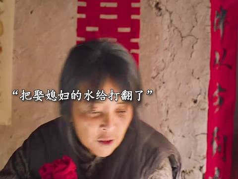 一罐水就能娶上一个媳妇,不料水却被母亲打翻