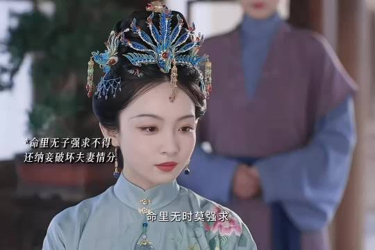 林大爷儿子都有了,袁指挥使纳了两个小妾,依旧生的女儿
