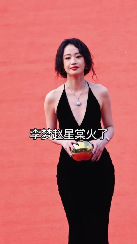 李梦终于火了李梦