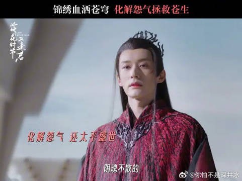 血洒苍穹,一身大义,普度众生