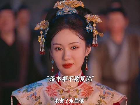 杜翠雀作恶无数终葬火海，恶有恶报