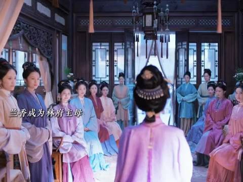 谭松韵演绎许兰香，从容稳重扛起林家主母责任