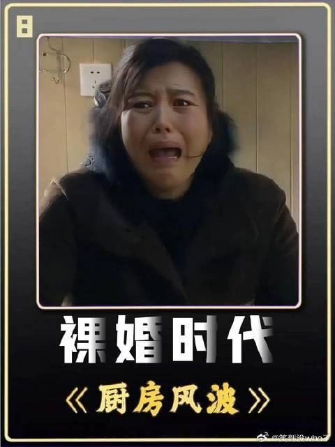 有一个抠门的婆婆是一种什么体验？…
