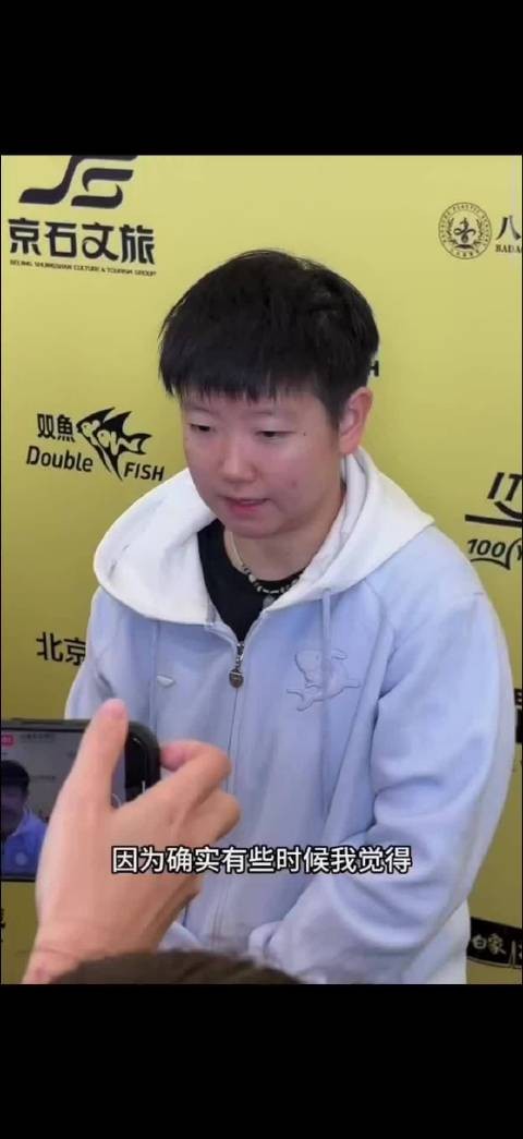 孙颖莎一直有呼吁观众注意赛程秩序