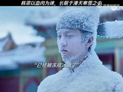 太惨了韩 怎么是这样的结局 （cr.logo）