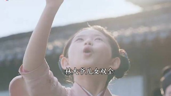 《兰香如故》扎心对比！林大爷儿女双全，袁老夫人求孙不得！