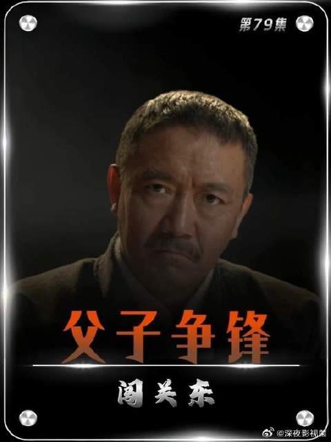 父子决裂！朱开山怒赶传杰，一腔热血反被伤！