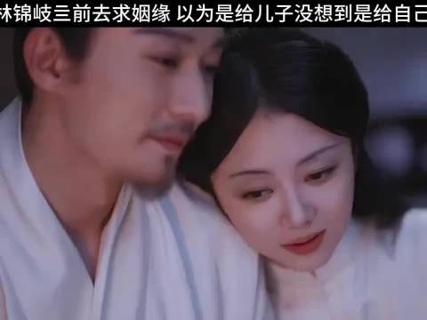 韩梁最终被冻死在雪夜，我的妻子叫沈嘉兰后来叫许兰香哭死了