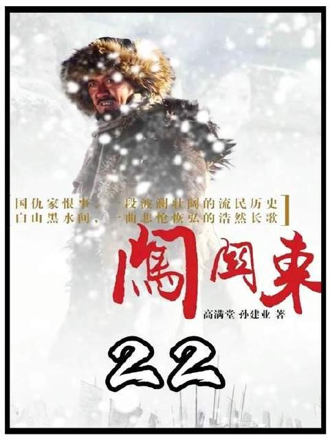 格格身份被识破