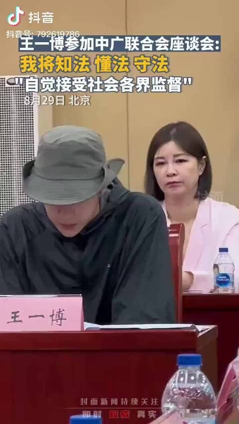 刚刷到的，谁来告诉我这是怎么了
