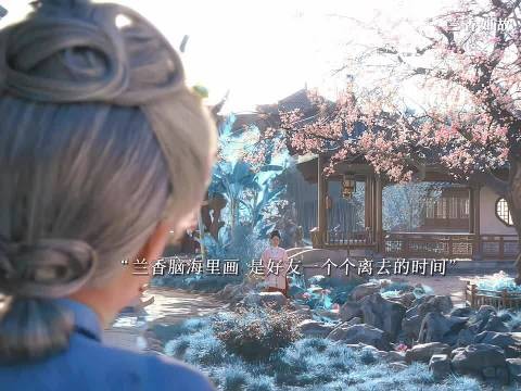 兰香见证好友离去，玉蝉成最长寿伴