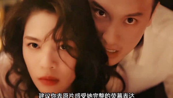 钟楚曦最放得开的一次表演，看完久久难忘