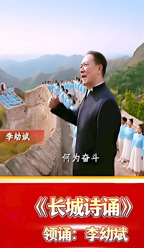 李幼斌荣登央视国庆晚会！他替别人养儿子，晚年操心不断