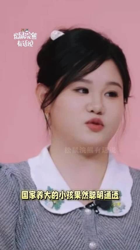 张家齐对网友的乳腺很负责