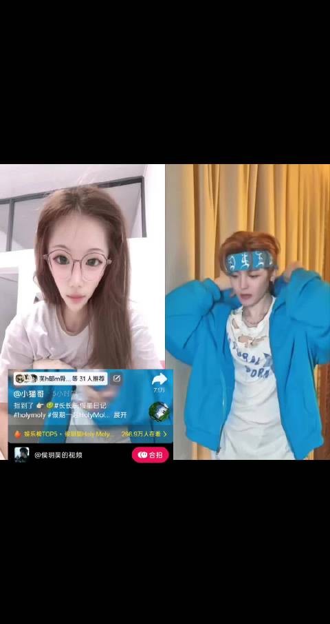 求支持！与小猫哥合拍！侯明昊holymoly