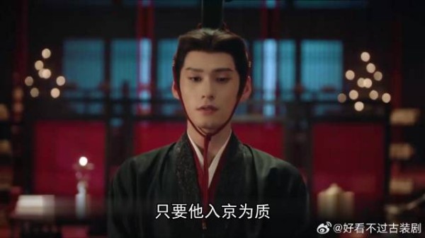 《翘楚》 世子全族成筹码，朝堂博弈谁输谁赢