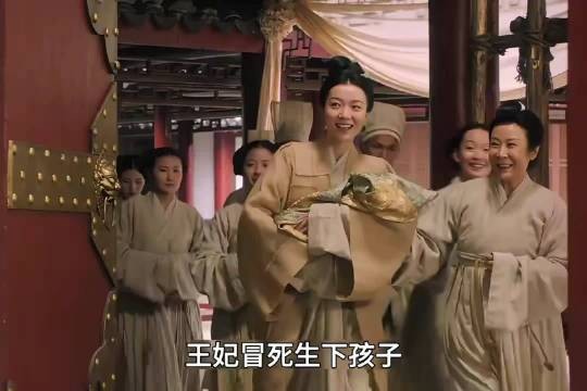 王妃刚刚生下孩子，就见丈夫牵着一个二婚女子进了王府