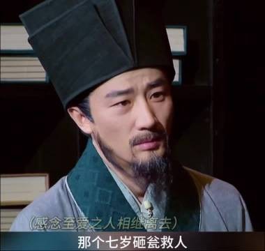 黄轩三滴泪三重心境,演绎司马光十九年修史