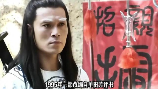 一部白眉大侠，点燃了那个年代观众的江湖梦