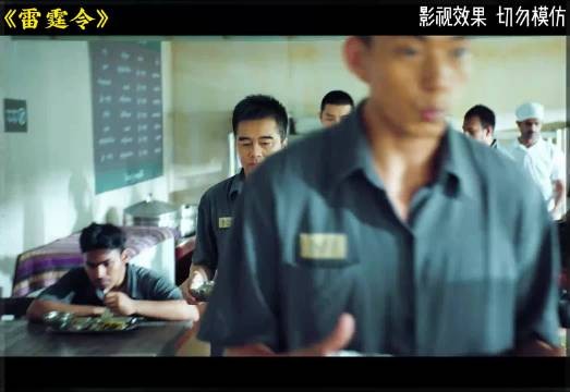 原来“祁同伟”落马后竟被关进东南亚监狱，还和“金瀚”成了狱友！新剧！