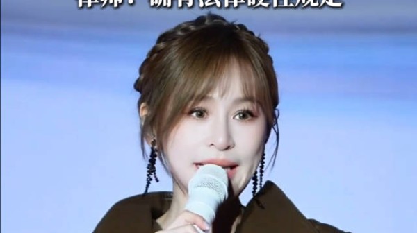 王心凌回应粉丝抱抱请求,律师确认未报批违规