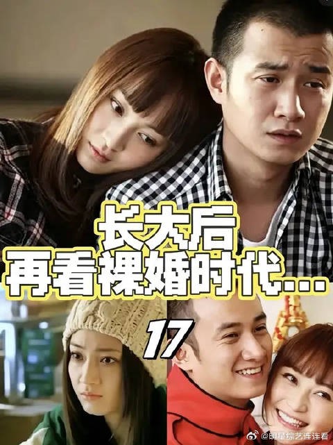 因女儿取名一事佳倩与刘家爆发矛盾,甚至和刘易阳吵到要离婚