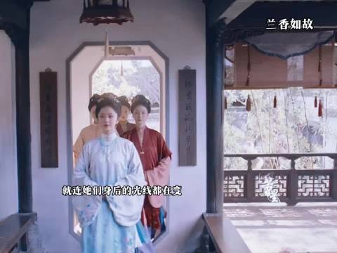 用一镜到底来表达时间的流逝不是几个大字几年后 ，兰香如故