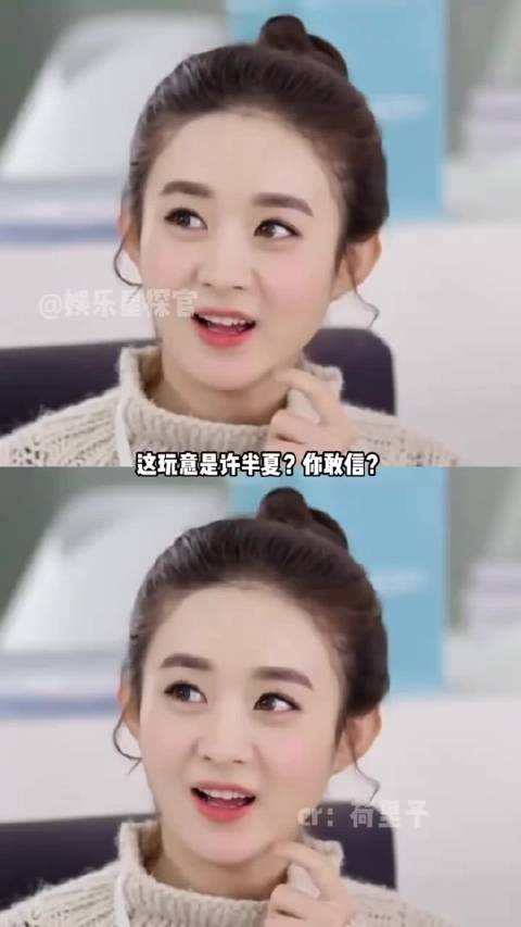 这么可爱是许半夏你敢信?赵丽颖 演员 许半夏 可爱 甜妹