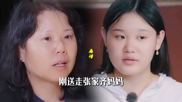 代露娃坦言成长遗憾,物质付出难掩情感疏忽