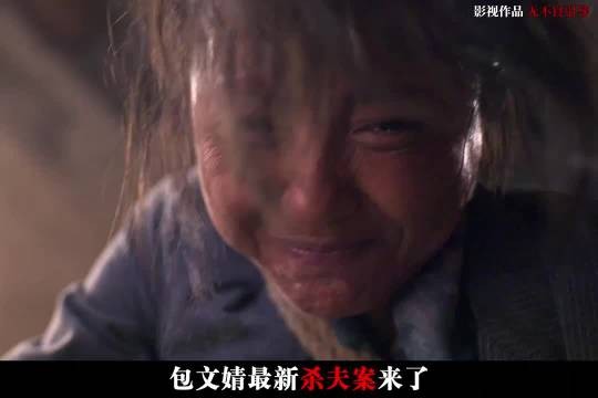 二十年隐忍换来变本加厉，为护儿女，农村妇人做出最狠的抉择！