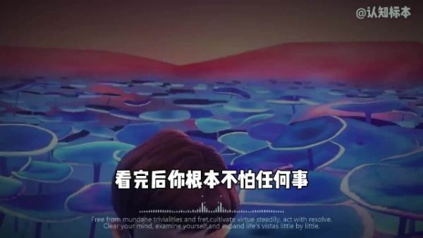 摆脱恐惧 看完不怕任何事 任何人任何事都不要怕，三句话教会你