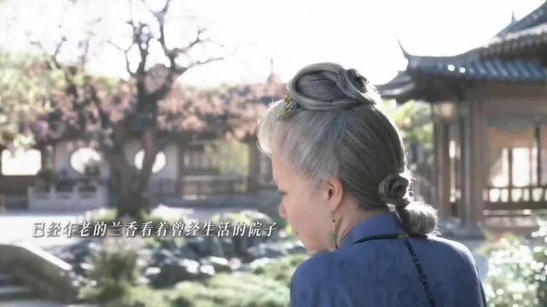 兰香如故结局长镜头三妹妹大姐玉蝉最后留下
