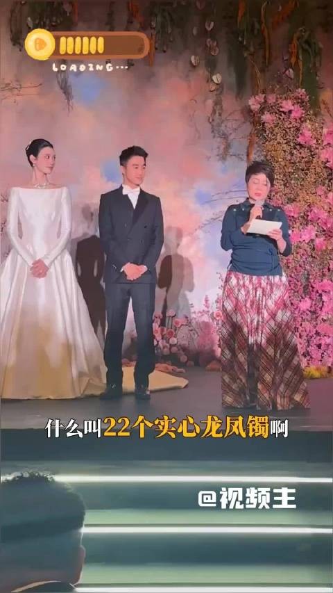 港澳婚俗,镯子越多…